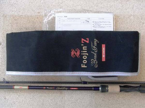☆APIA　Foojin'Z　BeastFang　91MH　超美品☆保証書有