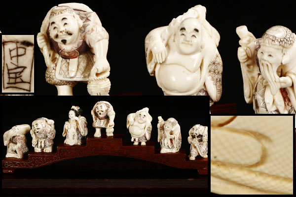 七福神 倉田吉水(作) 共箱 ガラスケース付 象牙彫刻 象牙 七福神置物 