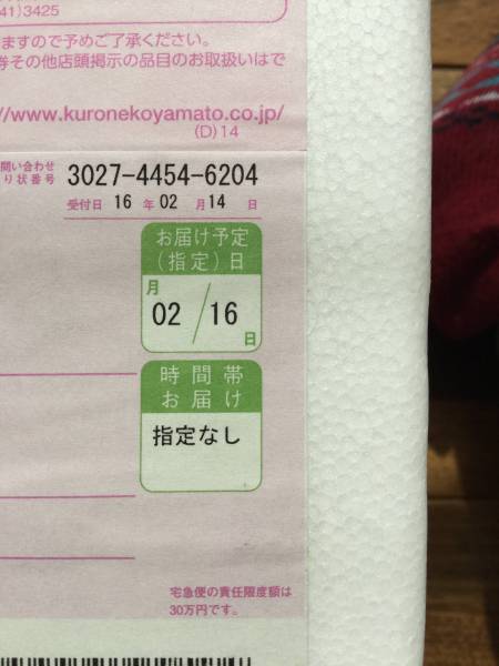 森伊蔵1，8Lー2月当選未開封品 森伊蔵 2月当選到着分 新品未開封 1.8L 焼酎 アルコール 【公式通販】