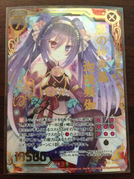 コールマンウェザーマスタースクエアタープM用サイドウォール