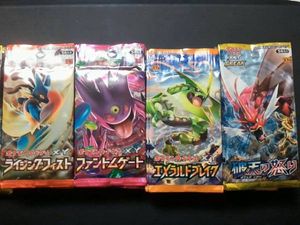 ポケモンカード XY9 破天の怒り★エメラルドブレイク★100パック