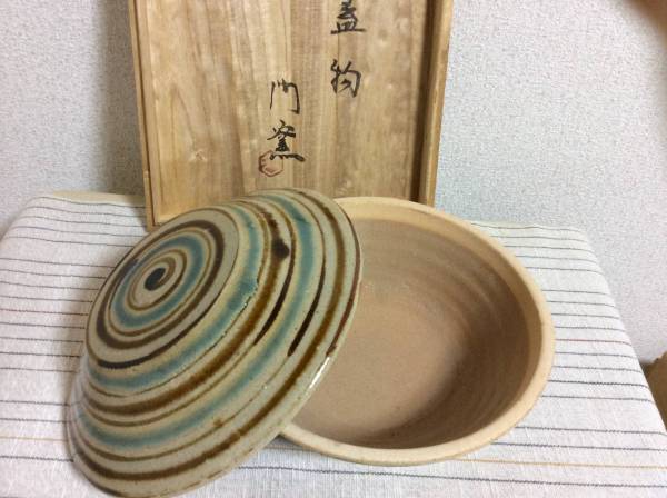 浜田庄司 建水 蓋置 共箱 益子 人間国宝 浜田庄司 建水 蓋置 共箱 益子 人間国宝 浜田庄司 』○ 人間国宝 [