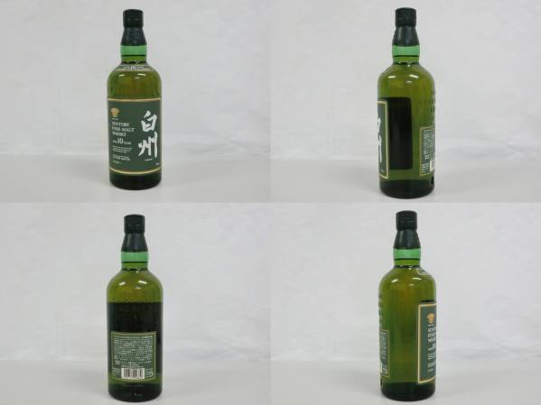 古酒 SUNTORY サントリー 白州 10年 ① ウイスキー 日本 【公式通販】