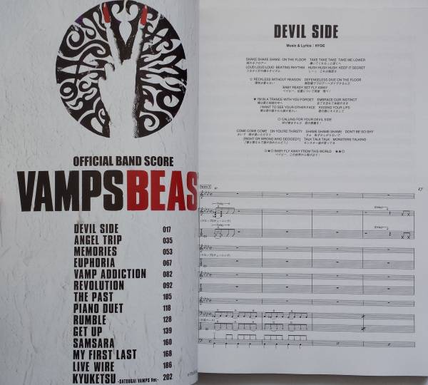 新品☆VAMPS BEAST バンドスコア バンプス ビースト HYDE ラルク