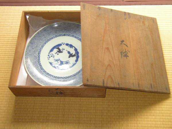 ★古伊万里　染付　蛸唐草　大明成化年製　大皿 44.5ｃｍ 合箱★