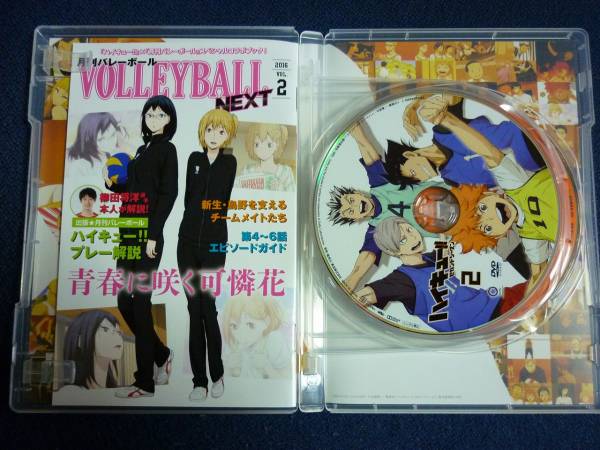 DVD]ハイキュー!! セカンドシーズン Vol.2 DVD 初回生産限定版 公式