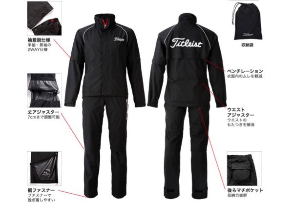 ★即決★新品★タイトリスト★TSMR1592レインウエア★BK-Mサイズ
