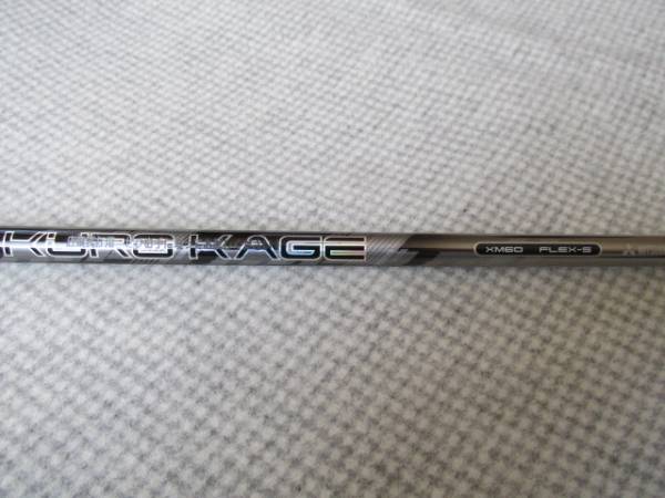 ◆即決！新発売！訳有 DEMO◆KUROKAGE XM60 硬さ S◆シャフト◆