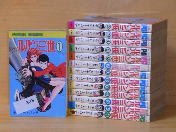 【全巻セット】ルパン3世 全14巻 中古338】ルパン三世 1～14巻（完）全巻 モンキーパンチ 中古