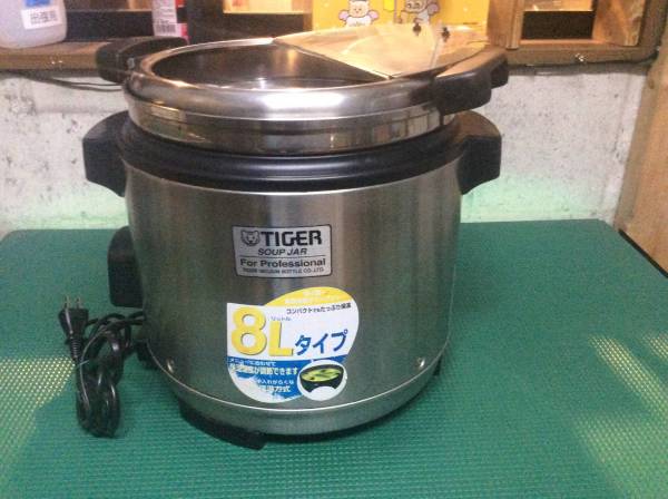 Soup jar Tiger スープ 保温ジャー 業務用 TIGER JHI-A120 業務用 電子