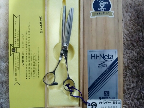 新品 ハイネッタＺ セニング シザー 理容 美容 鋏 床屋 逆刃 39B