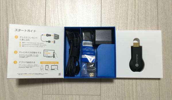 Google chromecast クロームキャスト 中古 美品 【公式通販】