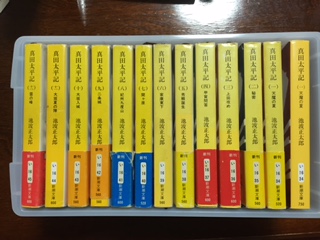 真田太平記 全12巻 真田太平記全12巻 【公式通販】