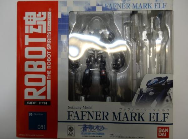 C30$:ROBOT魂　蒼穹のファフナー ファフナー・マークエルフ