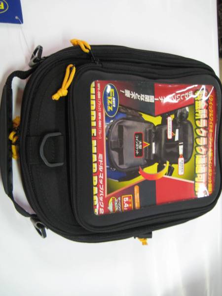 MFK-059 ミドルマップバッグ2（ブラック）