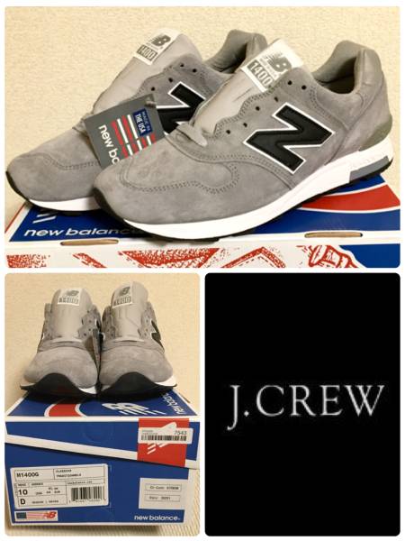 J.CREW別注ニューバランスM1400Gライトグレーブラック28cm★1300