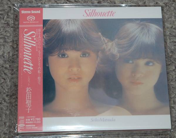 松田聖子/Silhouette/シルエット/SACD・CD/ステレオサウンド ロック