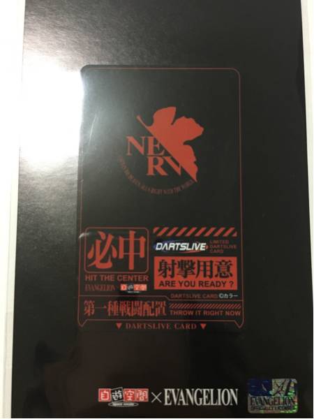 激レアエヴァンゲリオン ダーツライブカード ダーツライブカード