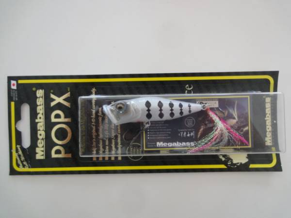 メガバス Megabass - POP-X ポップX キープキャスト限定 | ポップX 2
