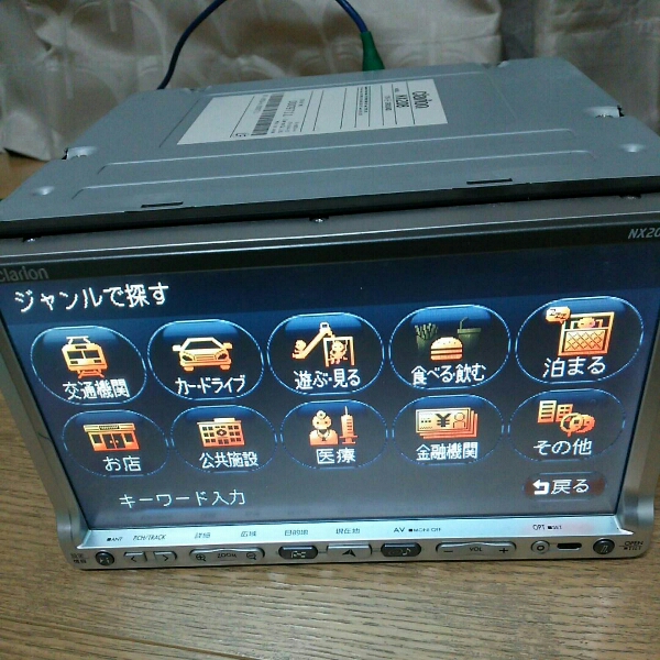 カロッツェリア AVIC-ZH07 HDDナビ サイバーナビ carrozzeria AVIC