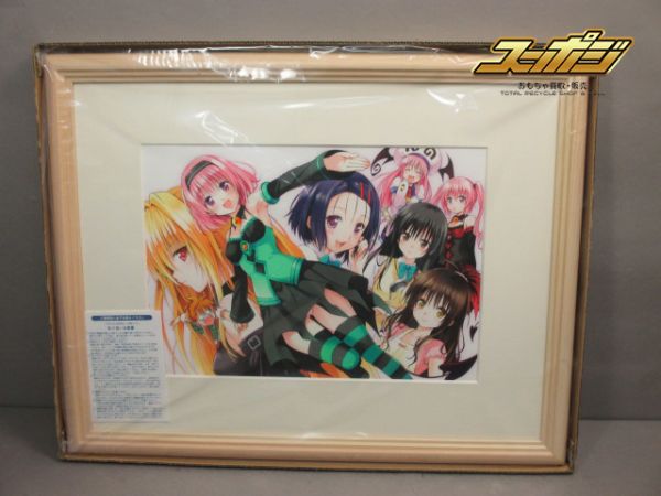 【未開封】sweetpool 複製原画 東E81 To Loveる とらぶる 複製原画 JF 2011 ジャンプ た行 セル画
