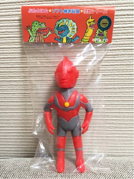 ぶたのはな ウルトラマン ソフビ 未開封 美品 赤 ご覧いただき