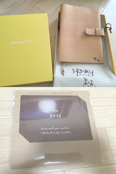 新品☆アンリークイールHenryCuirほぼ日手帳カバーカズン(A5