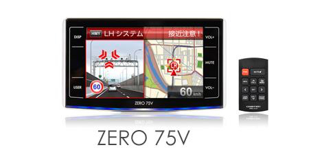 ◆コムテック ＧＰＳレーダー ＺＥＲＯ　７５Ｖ　新品未開封◆_1