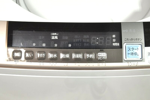 中古 日立 洗濯乾燥機 ビートウォッシュ BW-D10TV 楽 T1756155