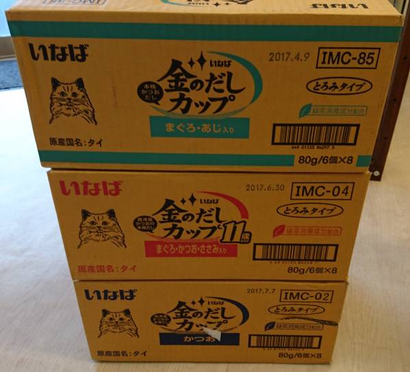 返却不要青春18きっぷ3回分 公式通販 通販新品 返却不要 青春18きっぷ