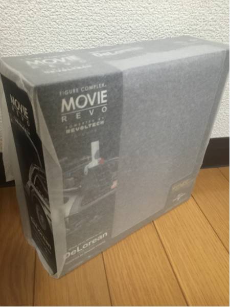 新品未開封 MOVIE REVO バックトゥザフューチャー デロリアン