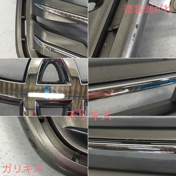 美品・未使用に近い】トヨタ ヴァンガード 純正 ラジエーターグリル 箱