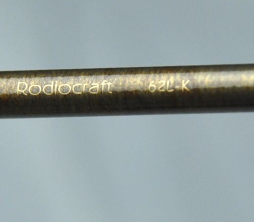 ロデオクラフト　ブロンズウルフ62L-K ロデオクラフト ブロンズウルフ62L-K 保証書付 ブロンズウルフ ロデオ