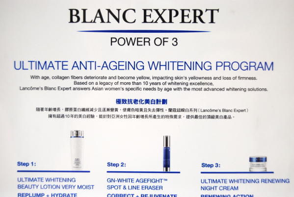 送0 新品 ランコム ブラン エクスペール 化粧水/美容液/クリーム