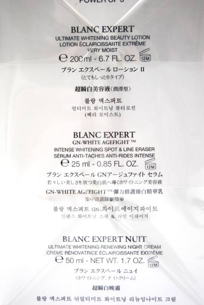 送0 新品 ランコム ブラン エクスペール 化粧水/美容液/クリーム