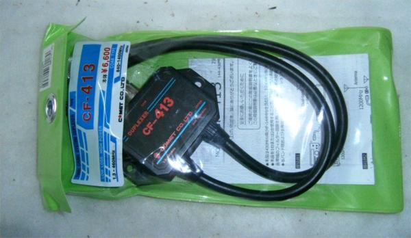 430/1200MHz用デュプレクサー　コメット”CF-413”中古品！