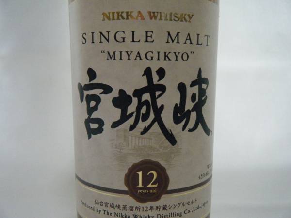 ニッカ宮城峽・12年・700ml 【公式通販】