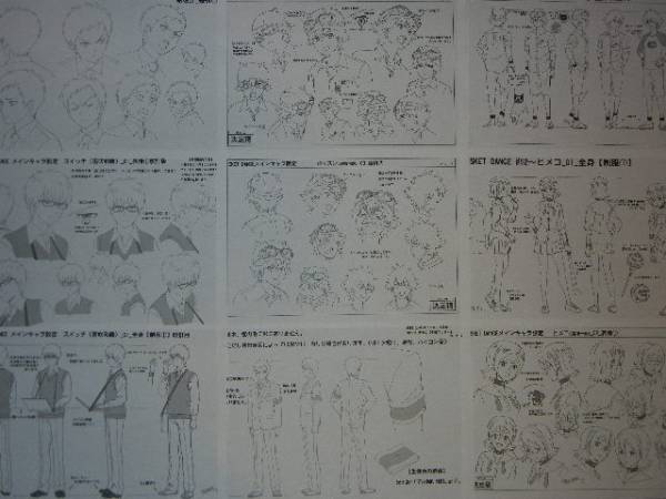 スケット ダンス SKET DANCE　設定資料