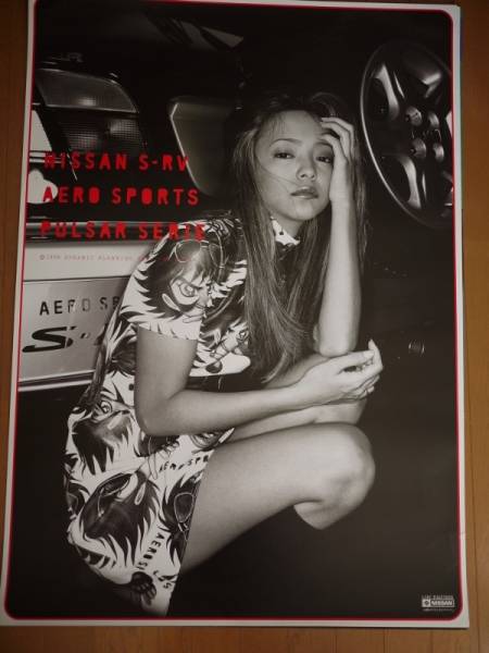 希少】 安室奈美恵 「NISSAN S-RV」 B全 ポスター （B） 女性タレント