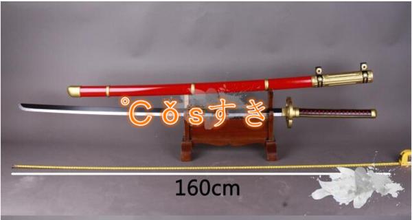 刀剣乱舞とうけんらんぶ 次郎太刀模造刀コスプレ道具