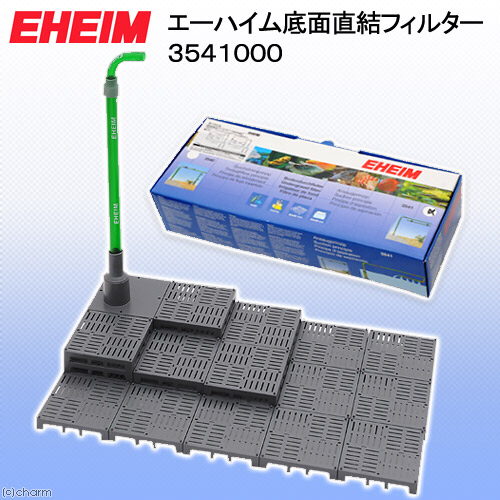 ■■エーハイム 底面直結フィルター 中古美品 送料安■■