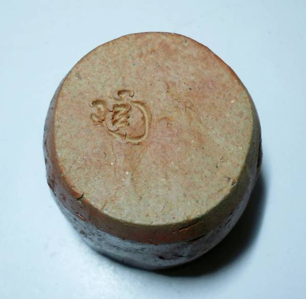 酒器：特選5】 小西陶蔵 備前酒呑 四方桟共箱 無傷 アンティーク