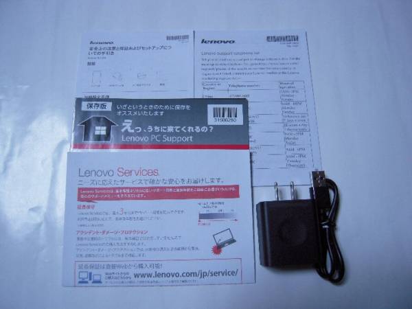 ★　lenovo タブレット Miix 2 8 59399891 64GB 中古品　★