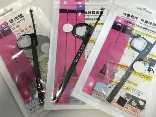 iPhone6 カスタム 光るロゴLED ピンク