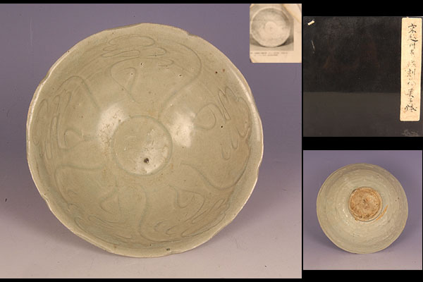 ■繊細な刻紋！越州窯青磁刻花紋菓子鉢　宋時代■ sev13