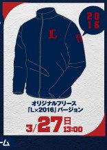 ★3/27(日)西武vsオリックス戦1塁A47 5段通路側ペア