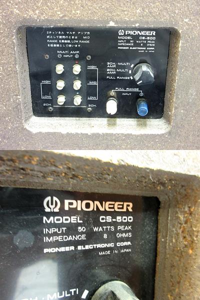 PIONEER パイオニア CS-500 スピーカー ペア 中古8旭10 一般