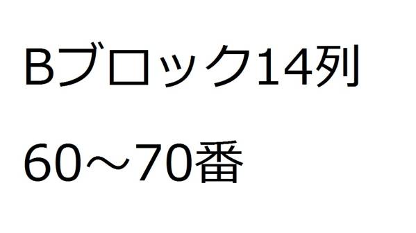 3/26 クオリディア・コード Anime Japan 2016アニメジャパン14列
