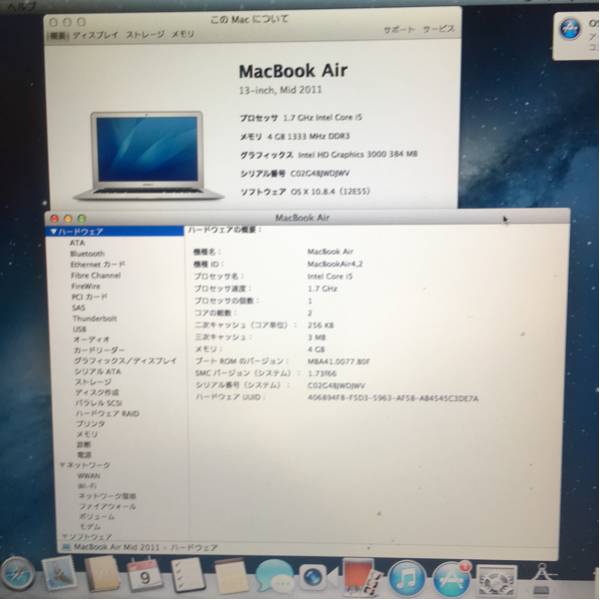 Mac Pro Early 2008 MA970J⁄A メモリ56GB Mac Pro Intel Early Core