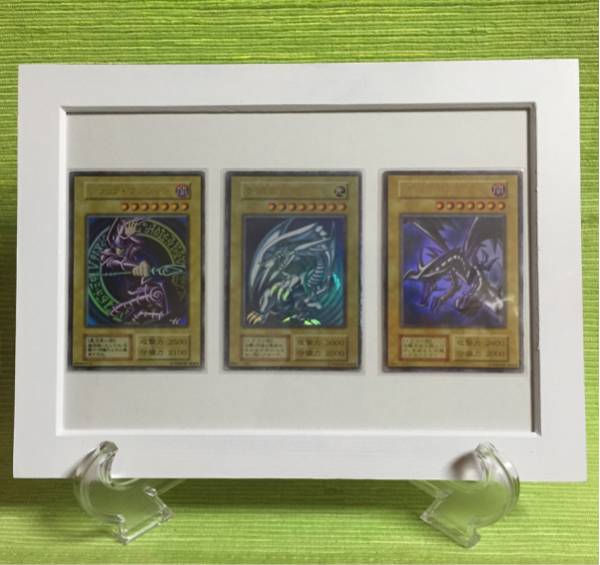 遊戯王 初期 希少 ブラックマジシャン 青眼の白龍 真紅眼の黒竜